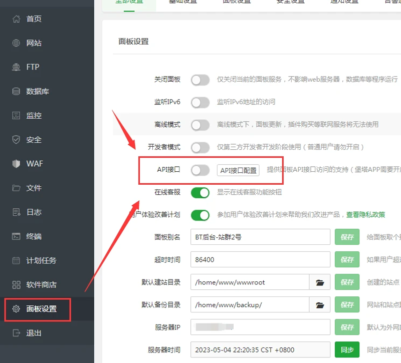 站群软件:助力企业构建多站点运营体系